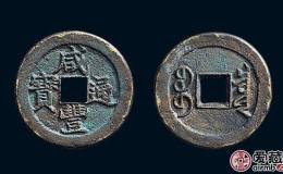 咸丰通宝市场行情简介 咸丰通宝价格走势如何？