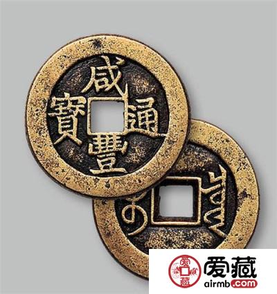 咸丰通宝市场行情简介 咸丰通宝价格走势如何？