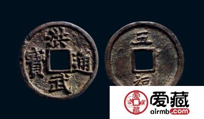 洪武通宝收藏投资分析 洪武通宝收藏价值有多高？