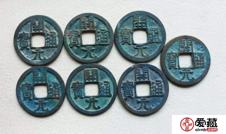 开元通宝价格的上涨空间还有多大？开元通宝的影响以及价值
