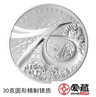 中华人民共和国成立70周年金银纪念币将成为今年市场的热门重点