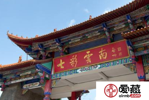 七彩云南翡翠是真的吗 价格贵不贵