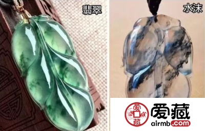 学会辨别水沫子和翡翠的区别 坑谁也不能坑你