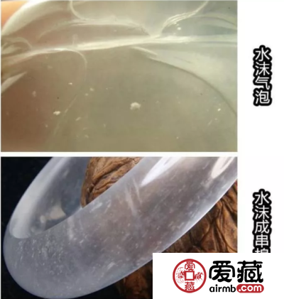 学会辨别水沫子和翡翠的区别 坑谁也不能坑你