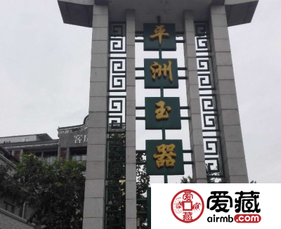 广州翡翠批发市场在哪里
