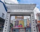 广州翡翠批发市场在哪里
