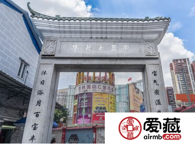 广州翡翠批发市场在哪里