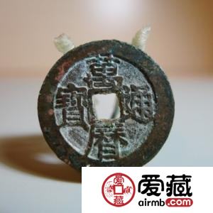 万历通宝值多少钱一枚？万历通宝价格详情
