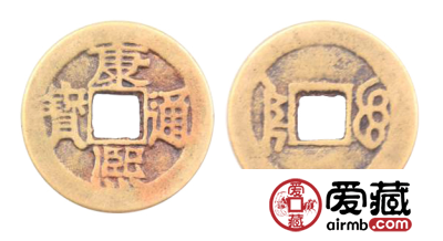 康熙通宝值多少钱？康熙通宝收藏方法介绍