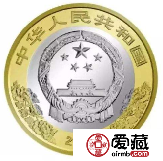 中华人民共和国成立70周年双色铜合金纪念币基本鉴别特征