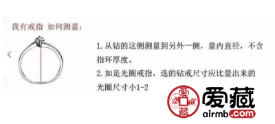 翡翠佩戴测量的方法，这几点男女通用！
