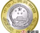 中华人民共和国成立七十周年双色铜合金纪念币价值有期待的空间