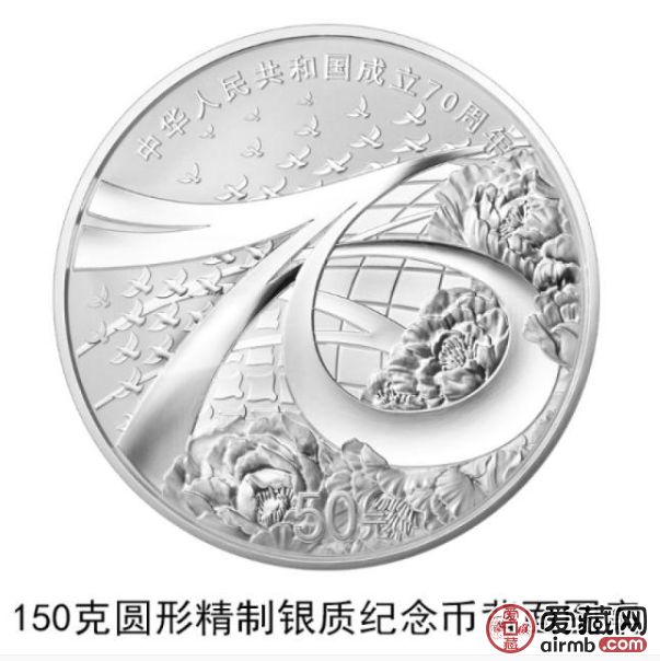中国人民共和国成立70周年金银币未来升值近在眼前 中国人民共和国成立70周年金银币未来升值近在眼前