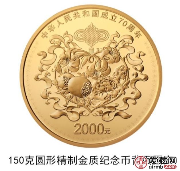 中国人民共和国成立70周年金银币未来升值近在眼前 中国人民共和国成立70周年金银币未来升值近在眼前