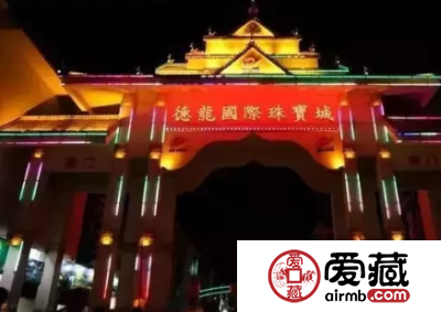 云南瑞丽翡翠原石批发市场 国内最大原石批发市场