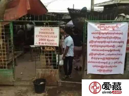 缅甸最大的翡翠交易市场