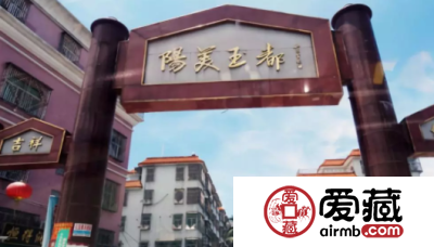 哪里的翡翠原石批发市场是最好的