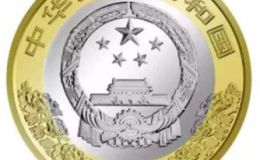 中华人民共和国成立70周年双色铜合金纪念币溢价明显！