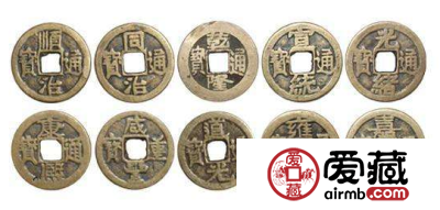 十帝钱包含哪几枚钱币？十帝钱的收藏价值怎么样？