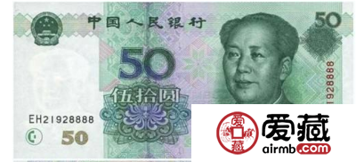 第五套人民币币王竟是它　现在收藏还不晚