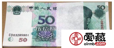 第五套人民币币王竟是它　现在收藏还不晚