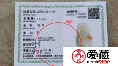 翡翠挂件如何鉴定真假 看这五点准没错