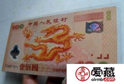 建国50周年纪念钞最新价格稳步上升
