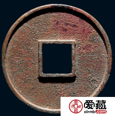 大观通宝价格多少钱？大观通宝发行于什么时候？