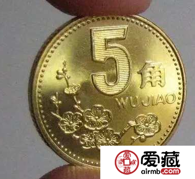 一枚梅花5角十万？梅花5角硬币真的有那么贵吗？