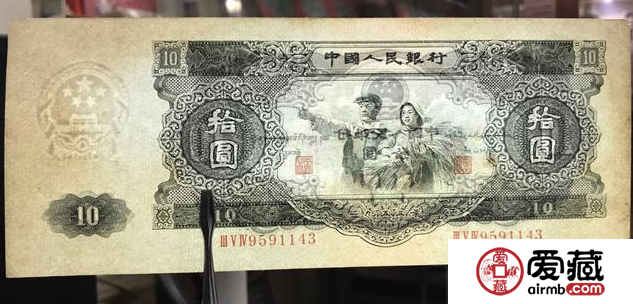這張老十塊錢值20萬(wàn)？快拿回家好好收藏！