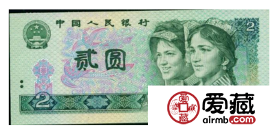 90年2元纸币价格18万，唯一可以抓住的收藏机会啦！