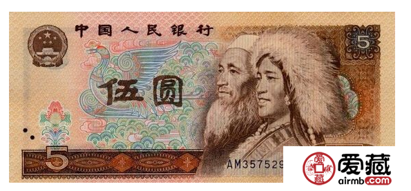 1980五元紙幣值35萬？這究竟是不是真的呢？