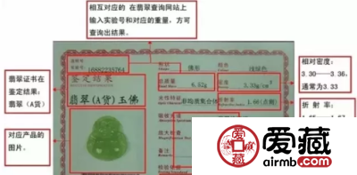 如何挑选好的翡翠 五个字，教你挑到好翡翠!