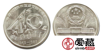 建国70周年双色铜合金纪念币会不会成为面值币？