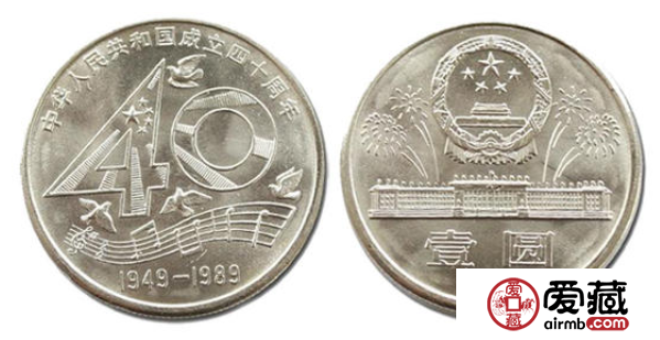 建国70周年双色铜合金纪念币会不会成为面值币？