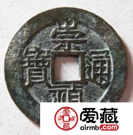 崇祯通宝现在可以投资吗？崇祯通宝价格走势如何？