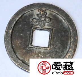 崇祯通宝现在可以投资吗？崇祯通宝价格走势如何？