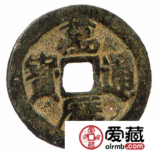 万历通宝真伪辨别都有哪些方法？