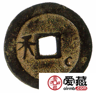 万历通宝真伪辨别都有哪些方法？