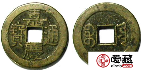 嘉庆通宝有什么收藏价值？值得收藏吗？