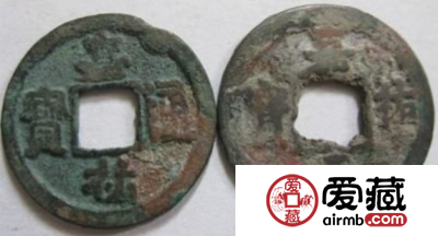 嘉佑通宝价值究竟如何？作为投资对象怎么样？