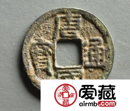 嘉佑通宝有没有收藏价值？值不值得收藏？