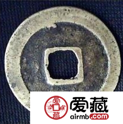 天禧通宝被称为为中国第一喜钱？你知道这是为什么吗？