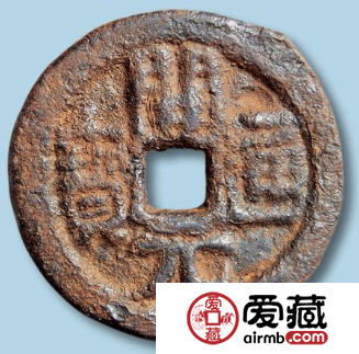 开元通宝背月真伪应该如何辨别？开元通宝背月价格是多少？