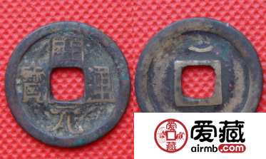 开元通宝背月值多少钱？开元通宝背月要怎么辨别真伪？