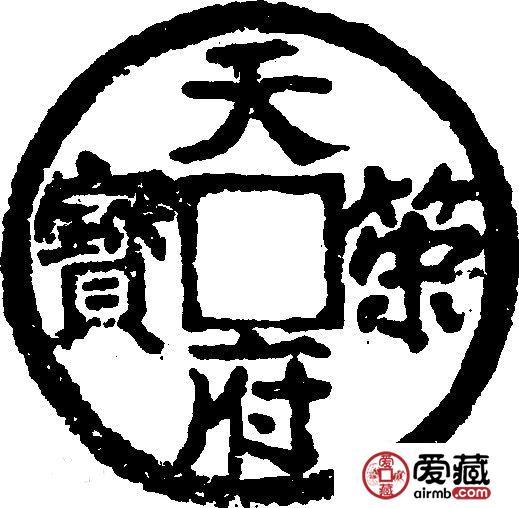 天策府宝值多少钱一枚？天策府宝价值与价格分析