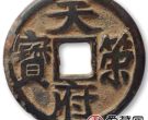 天策府宝价格怎么样？天策府宝应该如何辨别真伪？