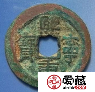 熙宁重宝价格多少钱？熙宁重宝应该如何鉴定？