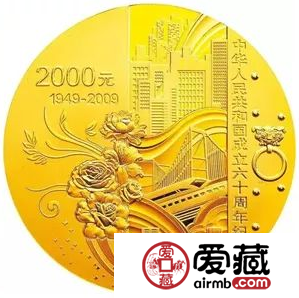 中华人民共和国成立60周年纪念币价格为什么这么高？