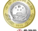 70周年双色铜合金纪念币会成为面值币吗？为什么？
